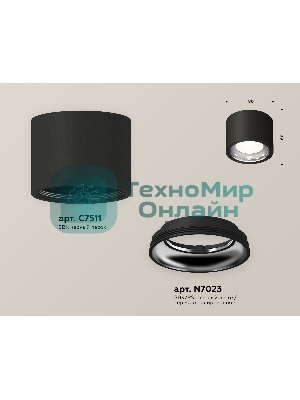 Светильник Ambrella Light XS7511011 SBK/PSL черный песок/серебро полированное MR16 GU5.3 (C7511, N7023)