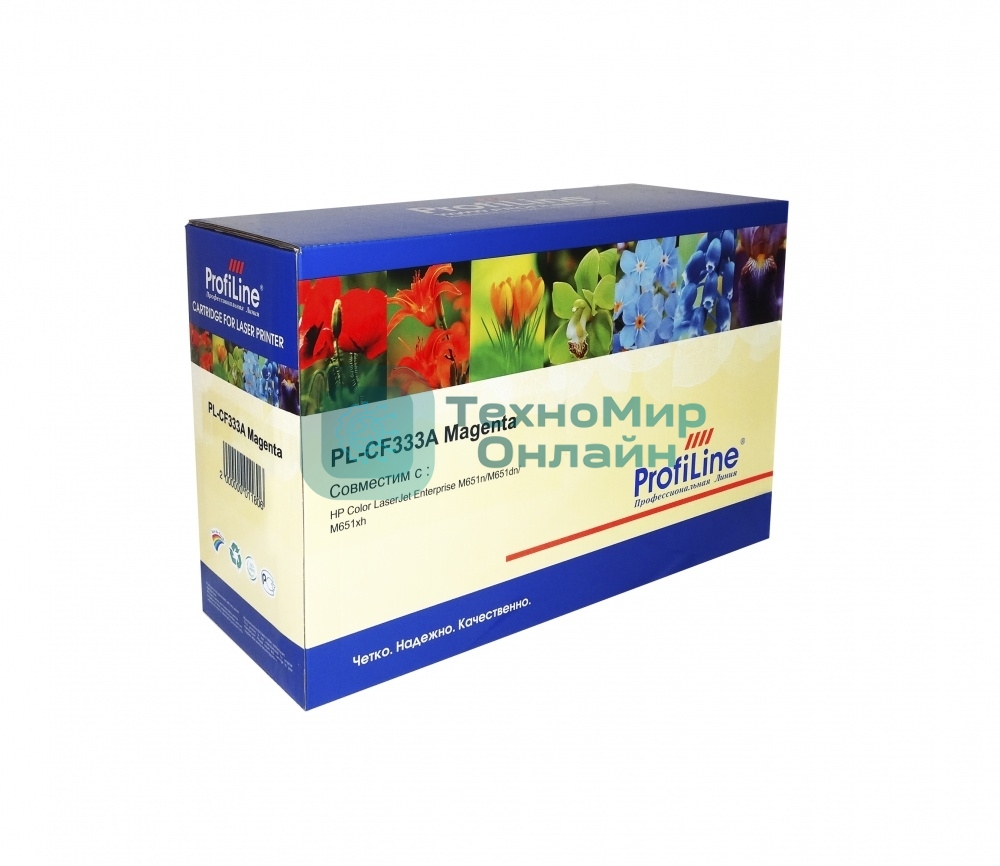 Картридж лазерный ProfiLine PL-CF333A №654A для принтеров HP CLJ Enterprise M651dn/651n/651xh 15000 копий Magenta