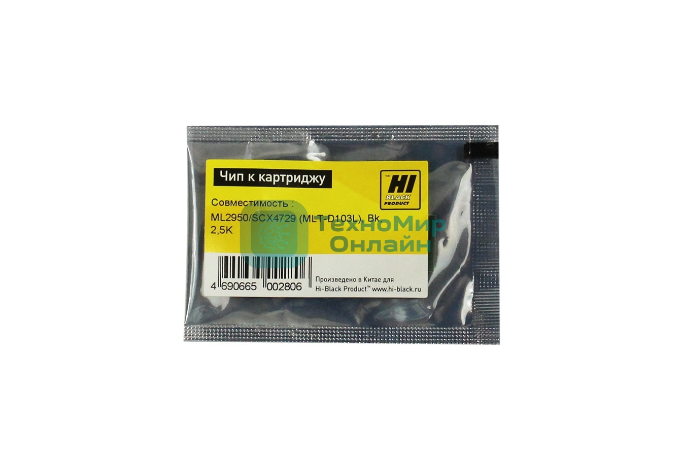 Чип к картриджу Samsung ML-2950/SCX 4729 (Hi-Black), 2.5K