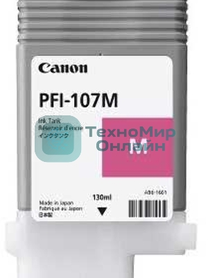 Картридж струйный Canon PFI-107M (6707B001) пурпурный (130 мл) для Canon iP F680/685/780/785