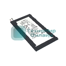 Аккумуляторная батарея LIS1569ERPC для Sony Tablet Z3 Compact