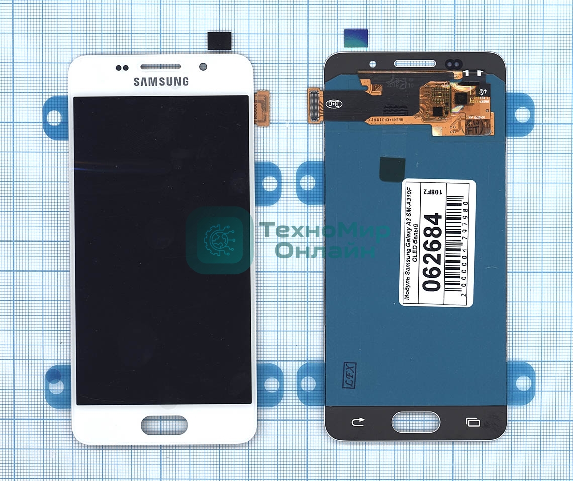 Дисплей для Samsung Galaxy A3 SM-A310F (2016) OLED белый