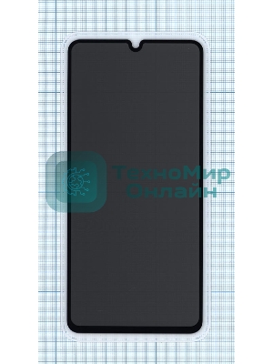 Защитное стекло Privacy 