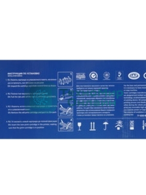 Картридж NVPrint совместимый NV-SPC220/SPC220E Голубой для Ricoh Aficio SP C220/SP C221/SP C222/SP C240 (406053) (2300k)
