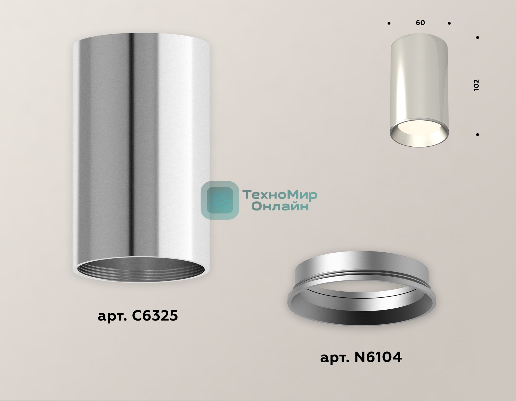Светильник Ambrella Light XS6325002 PSL серебро полированное MR16 GU5.3 (C6325, N6104)