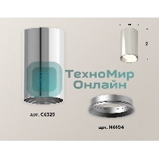 Светильник Ambrella Light XS6325002 PSL серебро полированное MR16 GU5.3 (C6325, N6104)