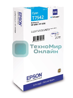 Картридж струйный Epson T7542 голубой экстраповышенной емкости для WF-8090/8590