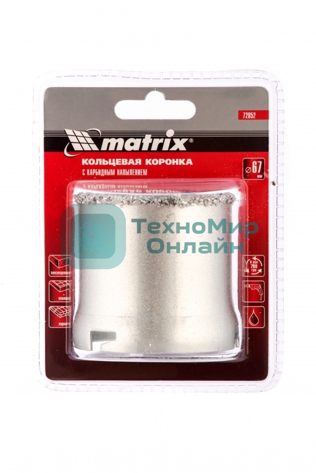 Кольцевая коронка Matrix с карбидным напылением, 67 мм