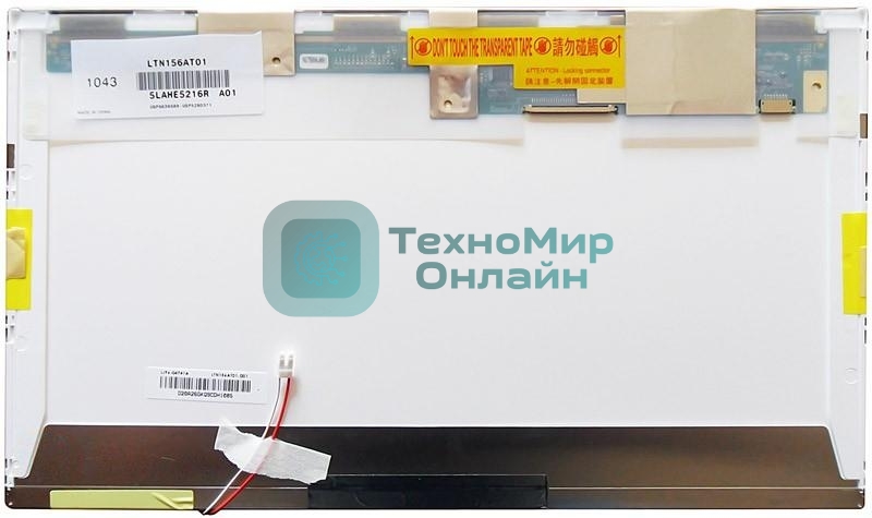 Матрица LTN156AT01