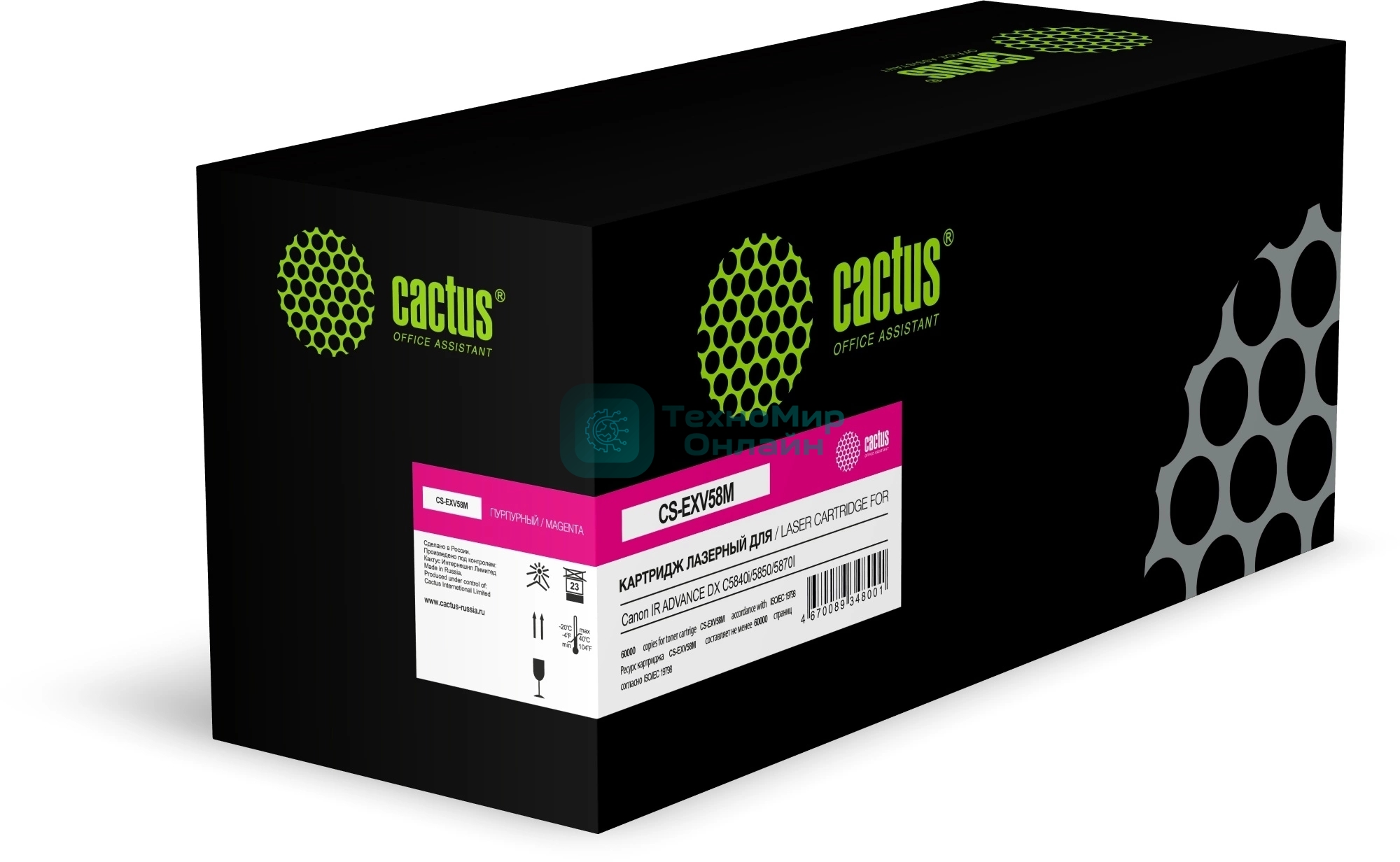 Картридж лазерный Cactus CS-EXV58M пурпурный (60000 стр.) для Canon IR ADVANCE DX C5840i/5850/5870I