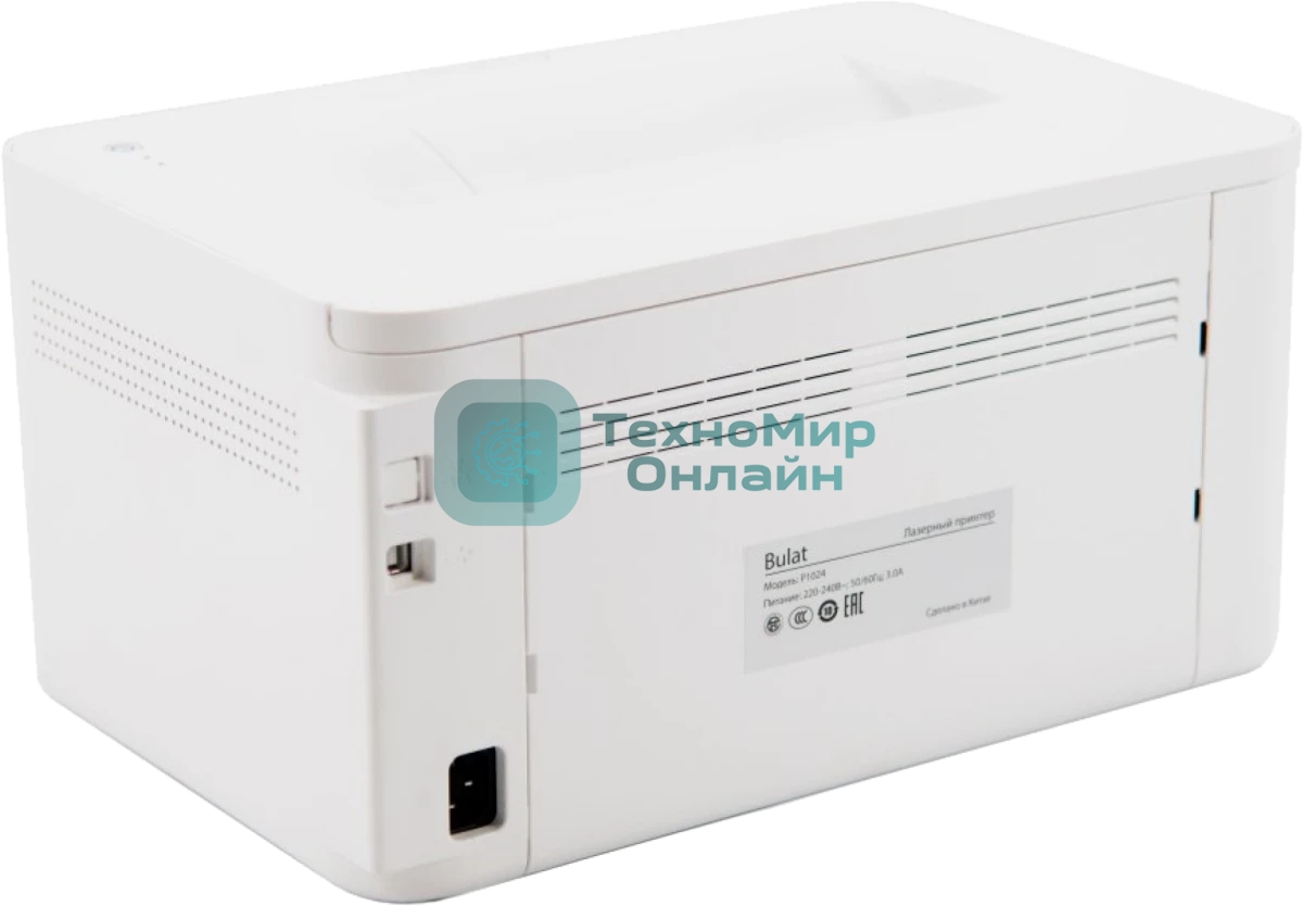 Принтер лазерный монохромный BULAT P1024W
