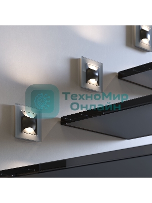 Встраиваемая LED подсветка Werkel Moon W1154508 (черный матовый)