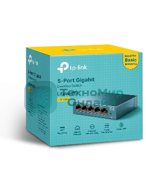 Коммутатор TP-Link 5 ports Giga Unmanagement switch, 5 10/100/1000Mbps RJ-45 ports