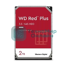 Жесткий диск Western Digital 2Tb SATA-III NAS Red Plus (5400rpm) 64Mb 3.5