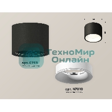 Светильник Ambrella Light XS7511020 SBK/SWH черный песок/белый песок MR16 GU5.3 (C7511, N7010)