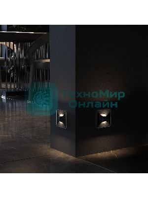 Встраиваемая LED подсветка Werkel Moon W1154508 (черный матовый)