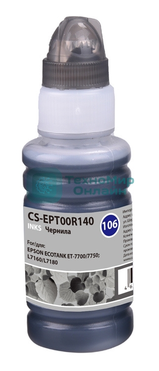 Чернила Cactus CS-EPT00R140 106BK фото черный 70 мл для Epson L7160/L7180