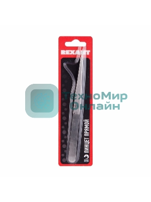 Пинцет прямой Rexant 140 мм
