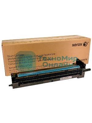 Барабан-картридж Xerox B1022/B1025, 80K (channels)