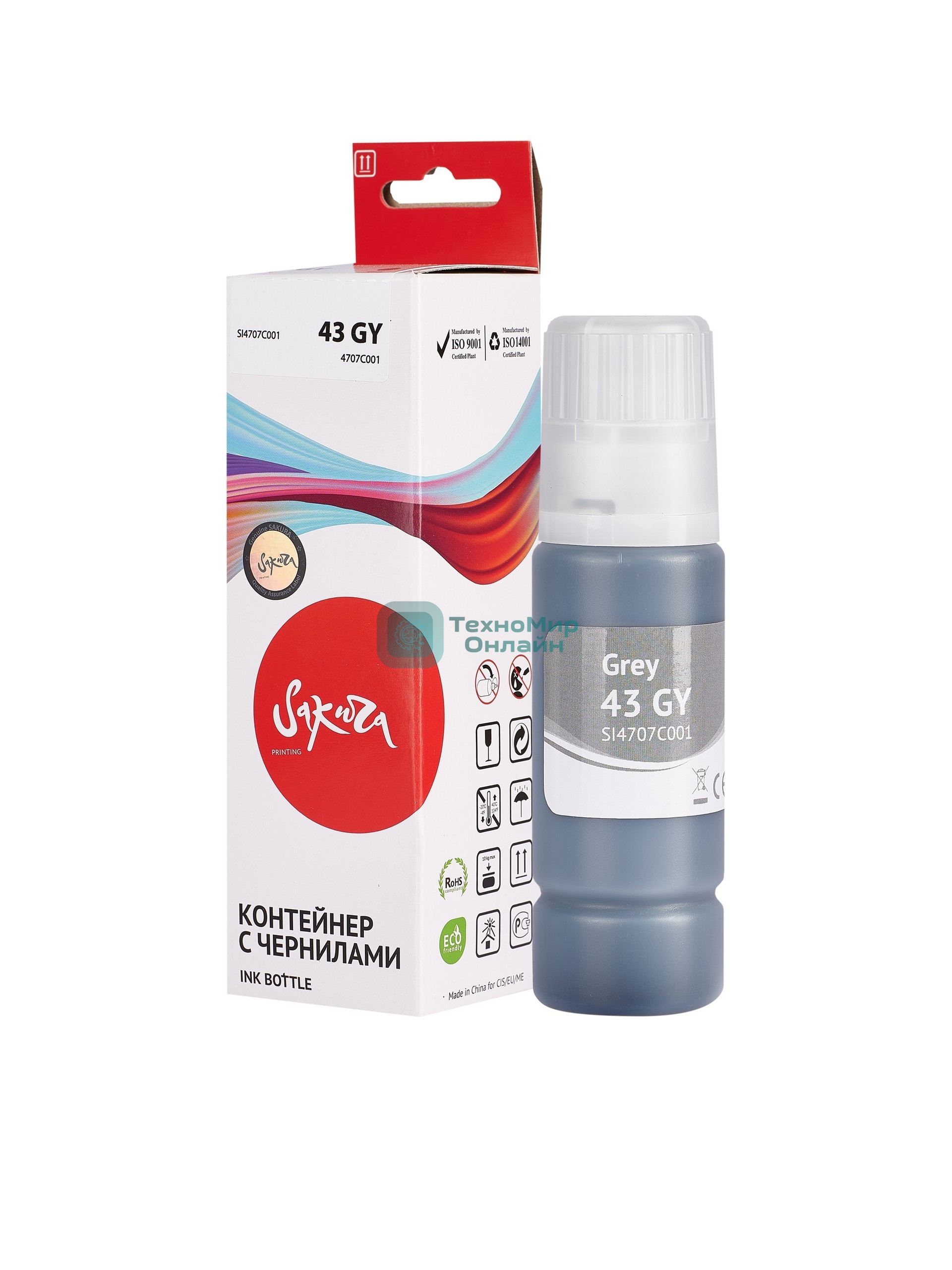 Чернила Sakura 4707C001 для Canon, серый, 3800 к., 60 мл.