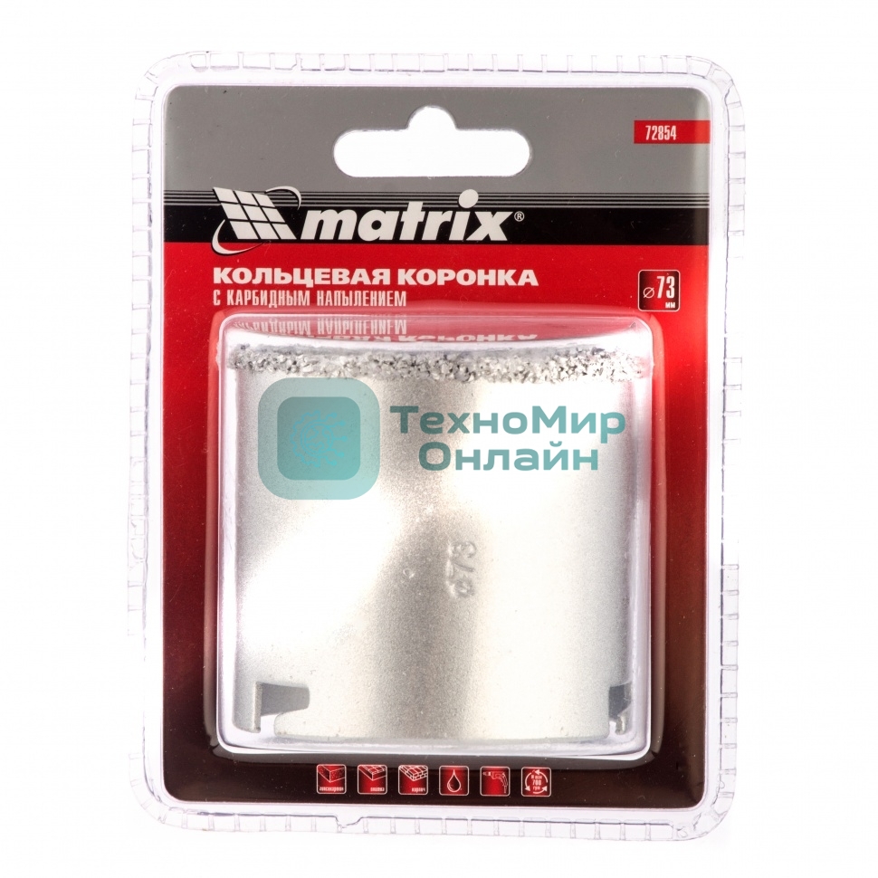 Кольцевая коронка Matrix с карбидным напылением, 73 мм