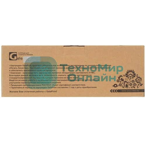 Картридж GalaPrint GP-E250A11E для принтеров Lexmark E250/E250dn/E250d/E350/E350d/E352/E352dn 3500 копий