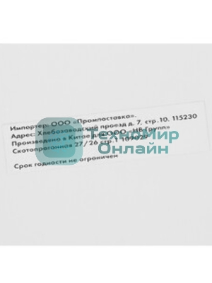 Картридж NVPrint совместимый NV-TN-812 для Konica Minolta bizhub 758/808 (49000k)