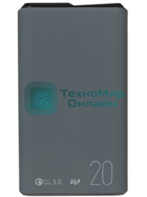 Портативный аккумулятор OLMIO QS-20, 20000mAh, 22.5W QuickCharge3.0/PowerDelivery, LCD, темно-серый