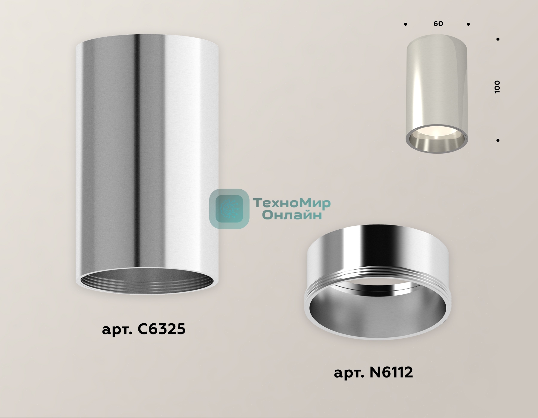 Светильник Ambrella Light XS6325010 PSL серебро полированное MR16 GU5.3 (C6325, N6112)