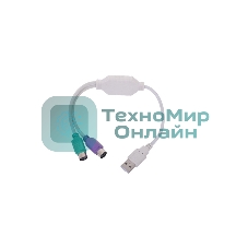 Переходник Gembird Конвертер с USB Am на 2xPS/2 UAPS12