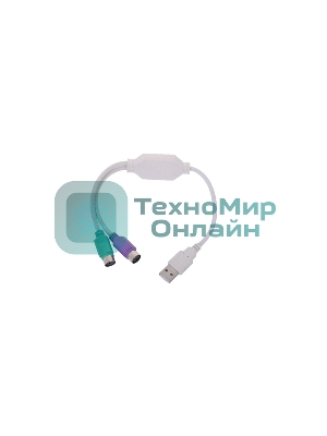 Переходник Gembird Конвертер с USB Am на 2xPS/2 UAPS12