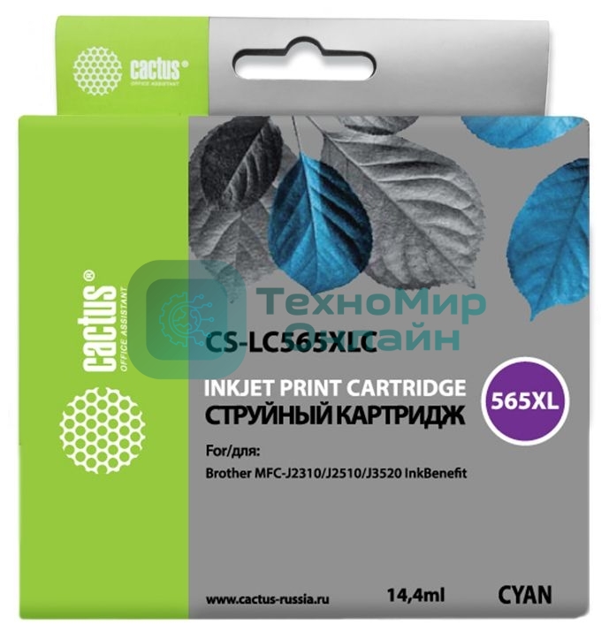 Картридж струйный Cactus CS-LC565XLC голубой для Brother MFC-J2510 (14,4 мл)