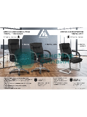 Кресло Бюрократ T-9927SL-LOW-V черный, кожа