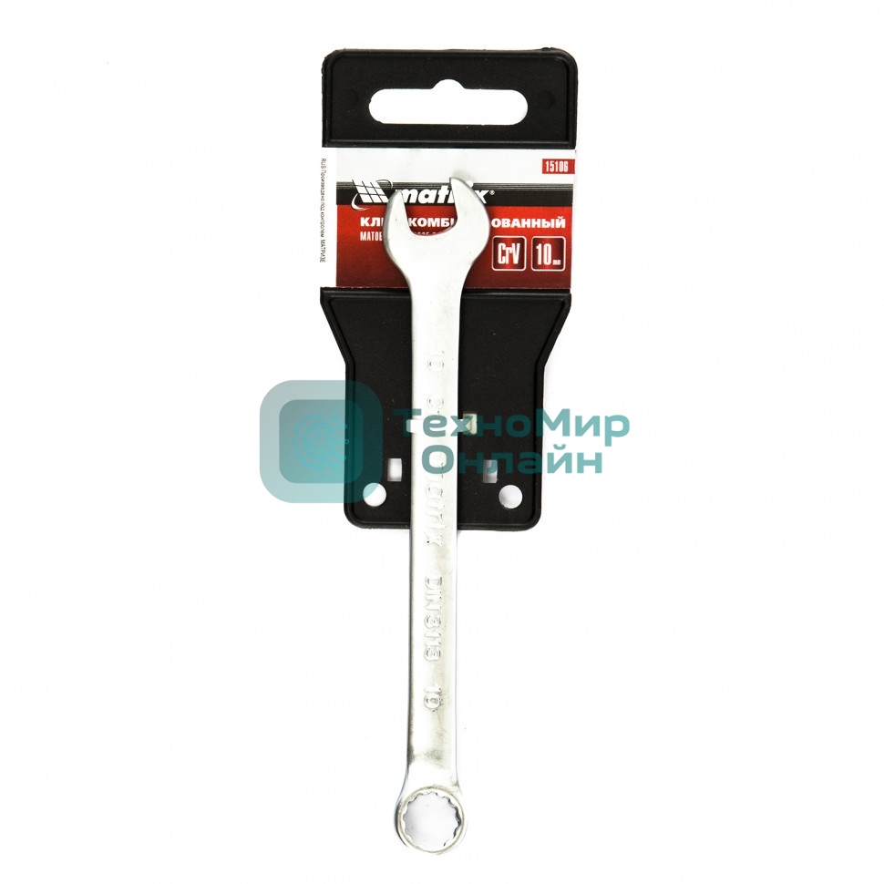 Ключ комбинированный Matrix (10 мм) СrV матовый хром