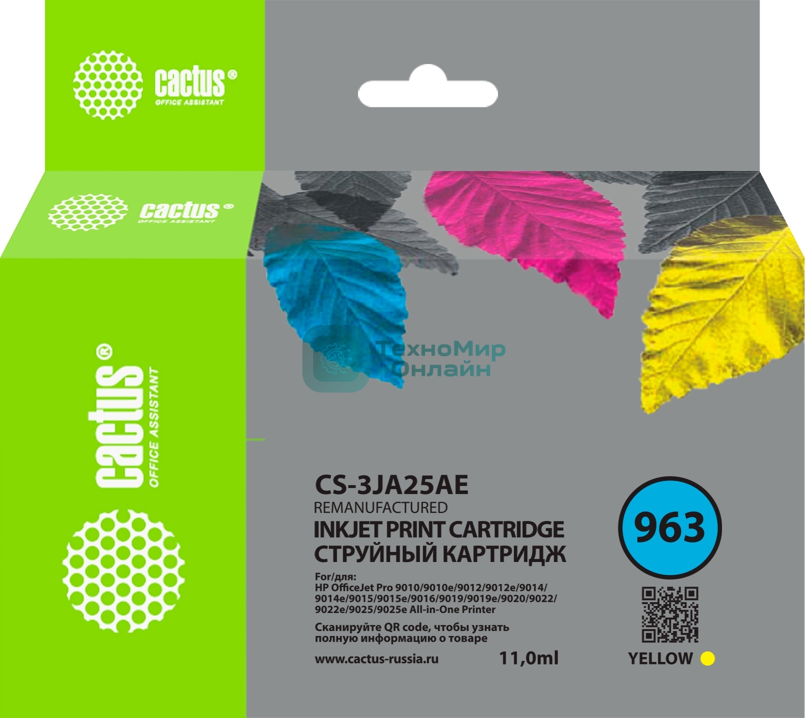 Картридж струйный Cactus CS-3JA25AE 963 желтый пигментный (11 мл) для HP OfficeJet 9010/9012/9013/9014/9015/9016/9019/9020/9025
