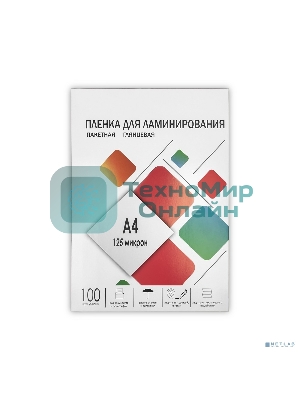 Пленка для ламинирования 216х303 (125 мик) 100 шт. Гелеос (LPA4-125)