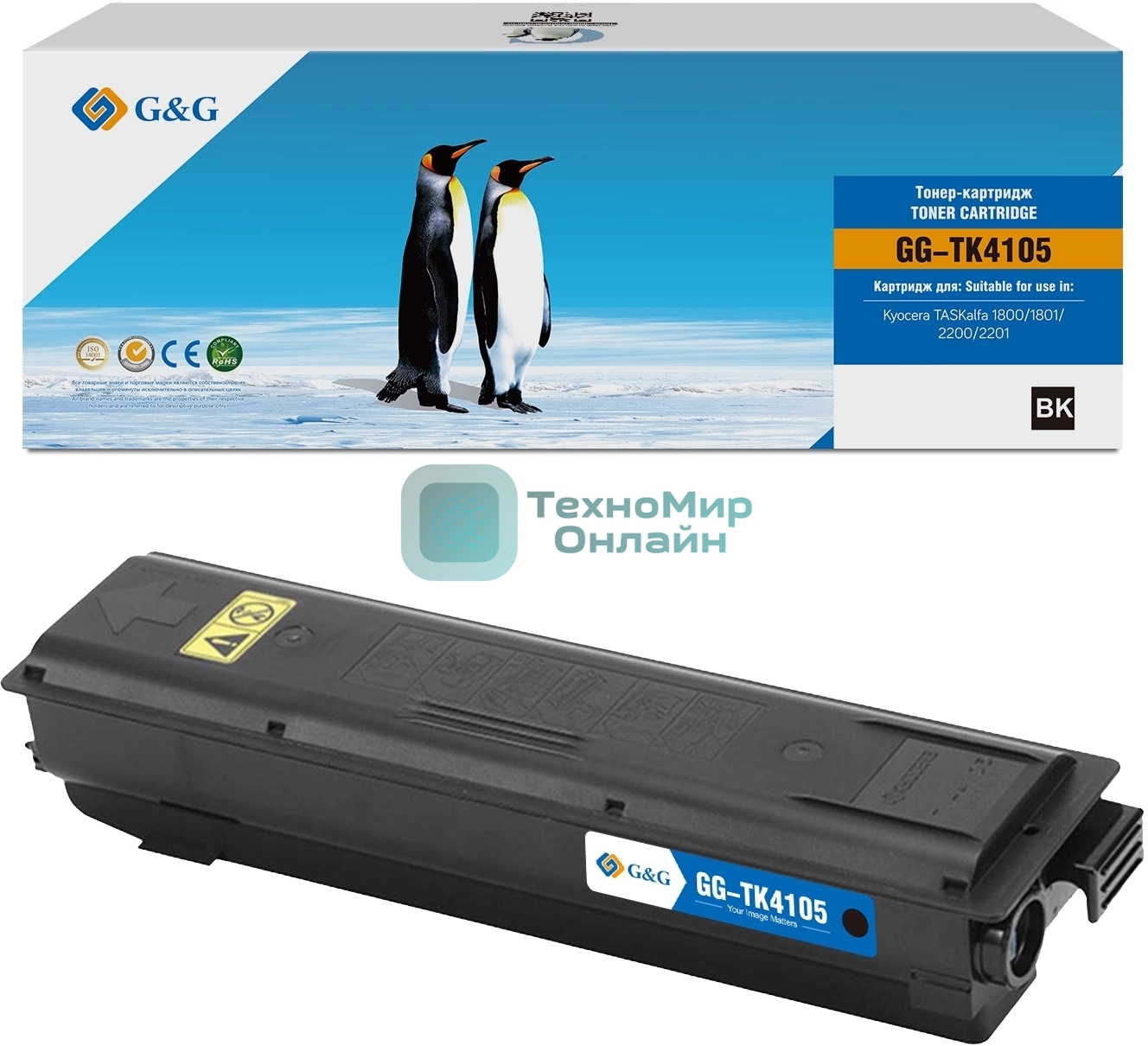 Картридж лазерный G&G GG-TK4105 TK-4105 черный (15000стр.) для Kyocera TASKalfa 1800/1801/2200/2201