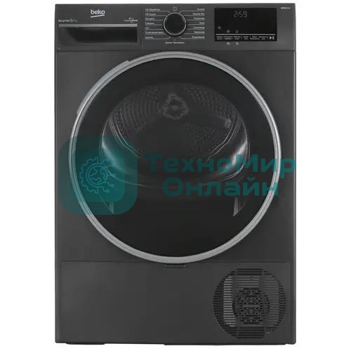 Сушильная машина Beko B3T47239A антрацит, 7 кг, сушка - тепловой насос, программ - 15, 59.7 x 84.6 x 54.3 см