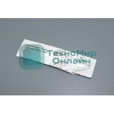 Лакмусовая бумага для определения жесткости воды