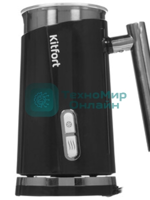 Капучинатор Kitfort КТ-751 500 Вт. черный