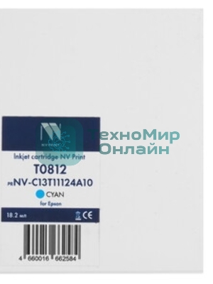 Картридж NVPrint совместимый NV-TN-812 для Konica Minolta bizhub 758/808 (49000k)