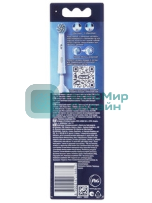 Насадка для зубных щеток Oral-B Sensitive Clean (упак.:4шт)