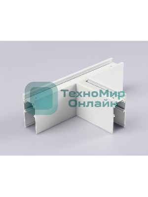 GL3373 WH белый коннектор T-образный для накладного шинопровода L170*85*53.7