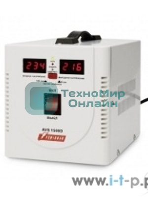 Стабилизатор напряжения Powerman AVS 1500D (1500ВА,12А,КПД 98%,циф. индикация вх./вых. напряж.)