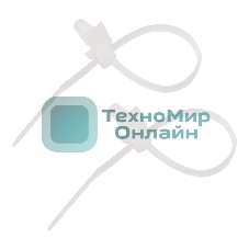 Хомут-стяжкa нейлоновая с крепежным пистоном Rexant 100x2,5 мм, ø2,4 мм, белая, упаковка 100 шт.