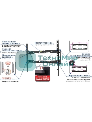Кронштейн для LED/LCD телевизоров Kromax ELEMENT-3 черный