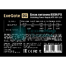 Блок питания ExeGate 800NPX (EX292181RUS), 120мм, черный