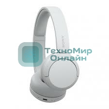 Беспроводные наушники Sony WH-CH520 белый, накладные, Bluetooth, быстрая зарядка, до 50 ч