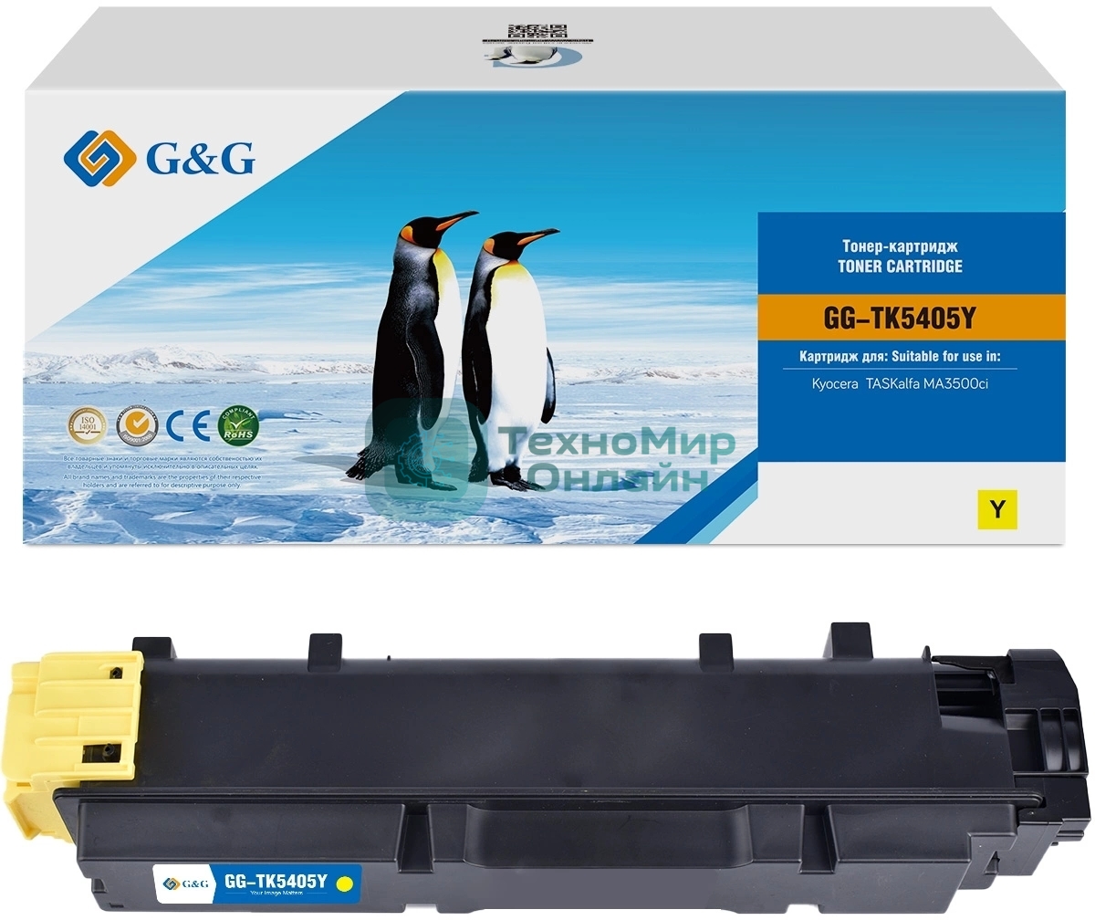Картридж лазерный G&G GG-TK5405Y (TK-5405 Y) желтый (10000 стр.) для Kyocera TASKalfa MA3500ci