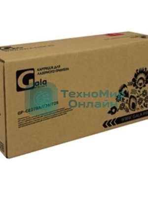 Картридж GP-CE278A/CE285A/CB435A/CB436A/712/725/726/728 (№78A №85A №35A №36A) для принтеров HP LaserJet Pro M1536/M1536dnf/P1566/P1606/P1606dn/P1101/P1102/P1102w/P1103/P1104/P1106/P1108/P1109/M1132/M1132s/M1136/M1137/M1212/M1212nf/M1212nfw/M1213/M1214/M1214nfh/M1216/M1217/P1102w/M1132s/M1214/M1214nfh/LaserJet P1001/P1002/P1003/P1004/P1005/P1006/P1007/P1008/P1009/M1120/M1120n/M1522/M1522n/M1522nf/M1505/M1505n/Canon i-SENSYS LBP6000/LBP6020/LBP6030/MF3010/LBP6000B/LBP6020B/LBP6030B/LBP6030w/MF3010/MF3010EX/LBP6200/LBP6230/LBP6200d/LBP6230dw/FAX-L150/FAX-L170/FAX-L410/MF4410/MF4430/MF4450/MF4550/MF4570/MF4580/MF4730/MF4750/MF4780/MF4890 4 шт по 2000 копий GalaPrint